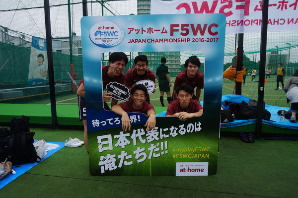 5人制アマチュアサッカー「F5WC」東京予選、ソサイチ日本代表「J-society」が優勝