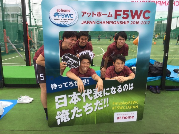 5人制アマチュアサッカー「F5WC」東京予選、ソサイチ日本代表「J-society」が優勝