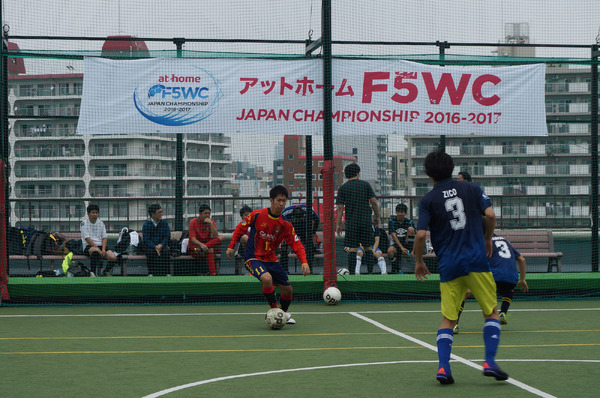 5人制アマチュアサッカー「F5WC」東京予選、ソサイチ日本代表「J-society」が優勝