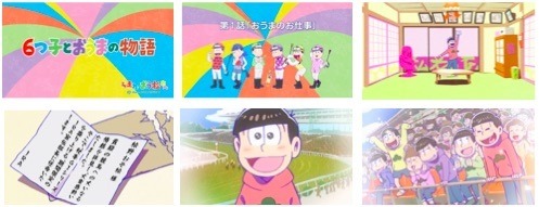 JRAと「おそ松さん」がコラボ…ウェブムービー「6つ子とおうまの物語」公開