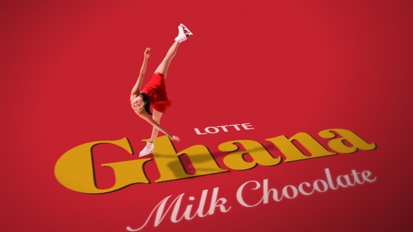 浅田真央と羽生結弦、滑らかな演技で美味しさを表現…ガーナミルクチョコレートCM