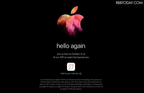 Apple、スペシャルイベント「hello again」を27日に開催すると正式発表