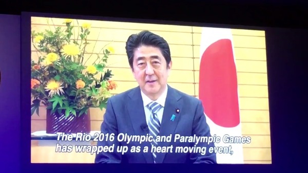 安部首相「スポーツの力信じ発信」スポーツ・文化・ワールド・フォーラム