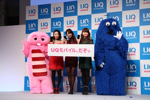 UQコミュニケーションズ「2016秋冬UQ発表会」（2016年10月24日）