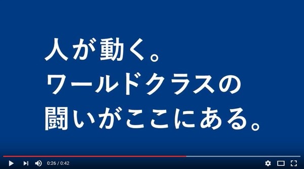 さいたま市の魅力をアピール、動画『さいたまクリテリウム』篇公開