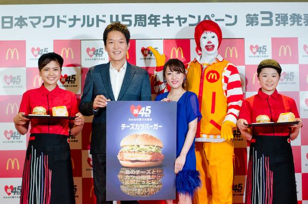 日本マクドナルド45周年記念復活商品第3弾発表会（2016年10月26日）