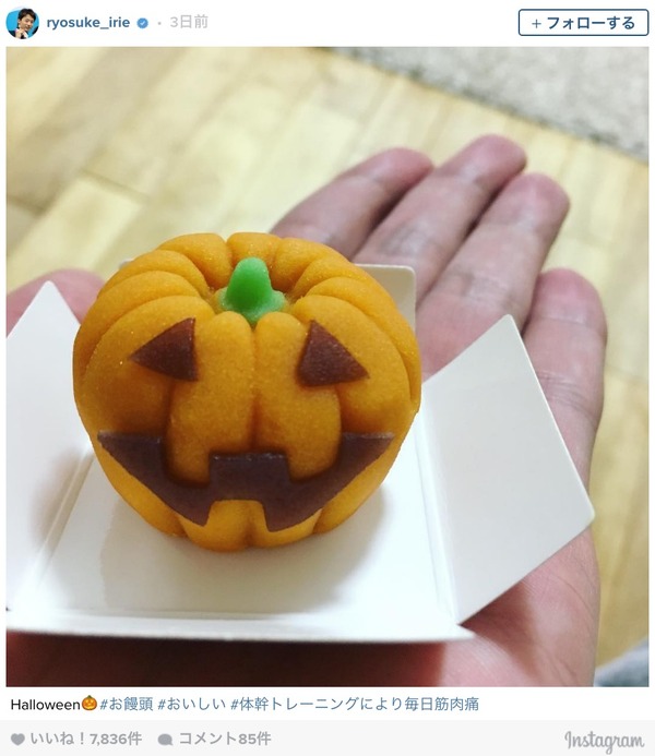 入江陵介、可愛らしいハロウィンの「#お饅頭」を食べる