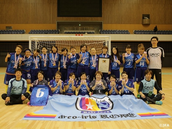 全日本女子フットサル選手権、アルコイリス神戸が優勝