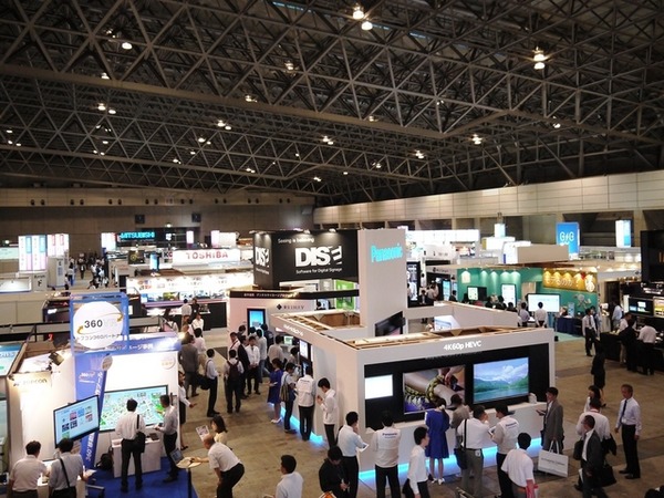 Interop Tokyo 2014 開幕