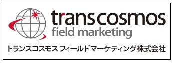 琉球ゴールデンキングス、トランスコスモスフィールドマーケティングとオフィシャルパートナー契約