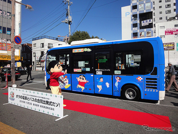 クレヨンしんちゃんラッピング電車＆バス出発式（東武鉄道春日部駅、11月3日）