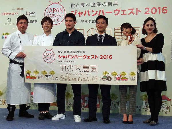 ジャパンハーヴェスト2016（東京・丸の内仲通り、11月5・6日）