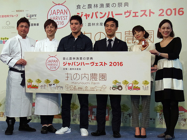 ジャパンハーヴェスト2016（東京・丸の内仲通り、11月5・6日）