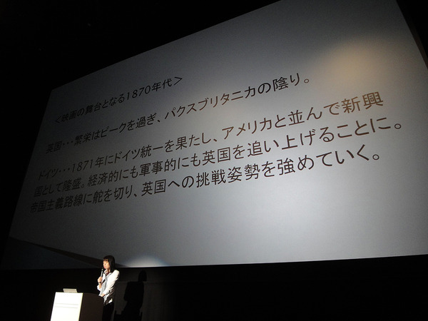 解説付き上映イベント「CINEMA EDUCATION PROGRAM」（イオンシネマ幕張新都心）