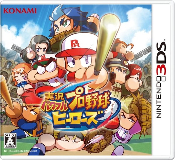 3DS『実況パワフルプロ野球 ヒーローズ』×「マリオ」コラボ決定、変化球「ファイアボール」が投げられる！