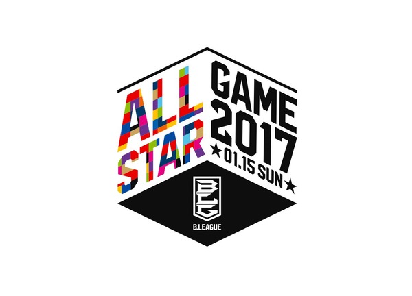 「B.LEAGUE ALLSTAR GAME 2017」が2017年1月15日に開催