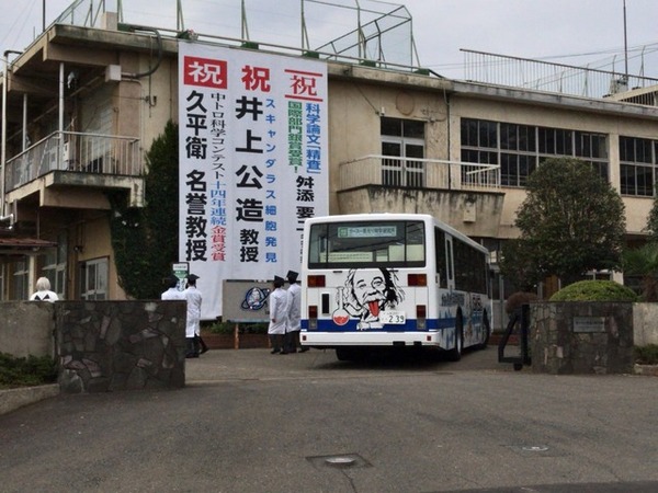 ダウンタウンのガキの使いやあらへんで!!大晦日年越しスペシャル！「絶対に笑ってはいけない科学博士24時！」