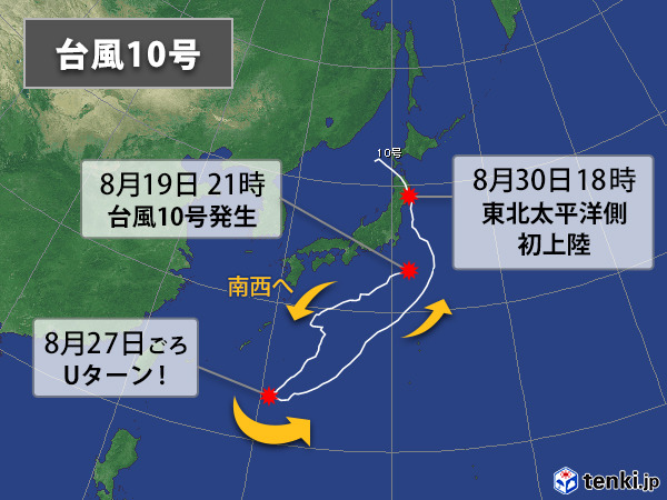 2016年のお天気10大ニュース…1位「熊本を中心に相次ぐ災害」