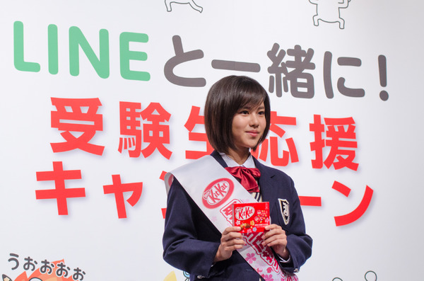 6代目キットカット受験生応援キャラクターに若手女優の松風理咲が就任（2016年12月12日）