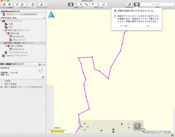 地図を作成してもGPSデバイスを接続していないとパソコン上に道路が表示されない