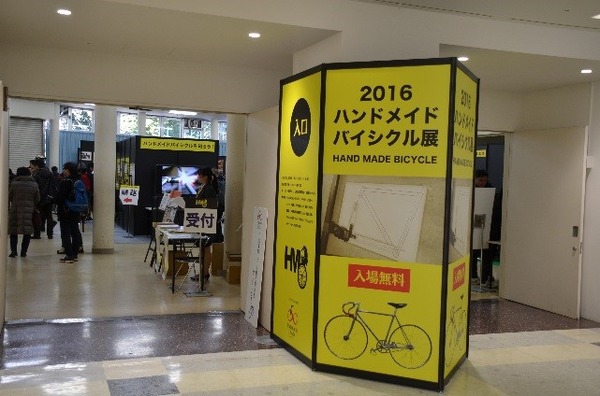 自転車とパーツの魅力を体感できる「ハンドメイドバイシクル展」1月開催