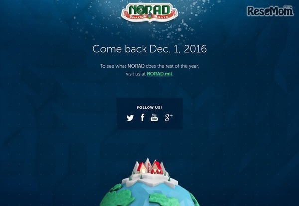 北アメリカ航空宇宙防衛司令部（NORAD）も「Official NORAD Santa Tracker（ノーラッドサンタトラッカー）」