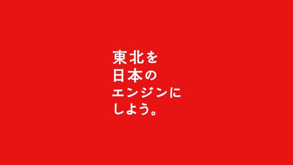 イチローや一ノ瀬メイが出演するトヨタCM、1/1より放送