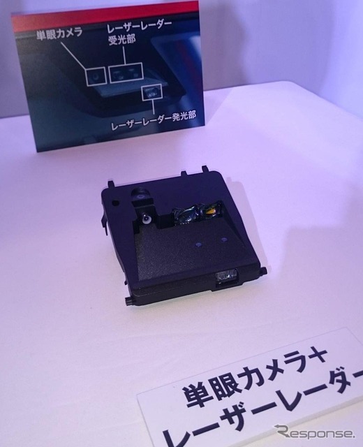 スイフトに搭載されたデュアルセンサーブレーキサポート用のセンサーモジュール。単眼カメラ＋レーザーレーダー。