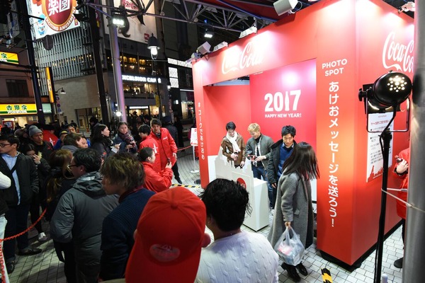 渋谷で2017年へのカウントダウンイベント「コークであけおめ！」