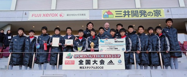 小学生サッカー大会「スポーツオーソリティカップ2016」開催