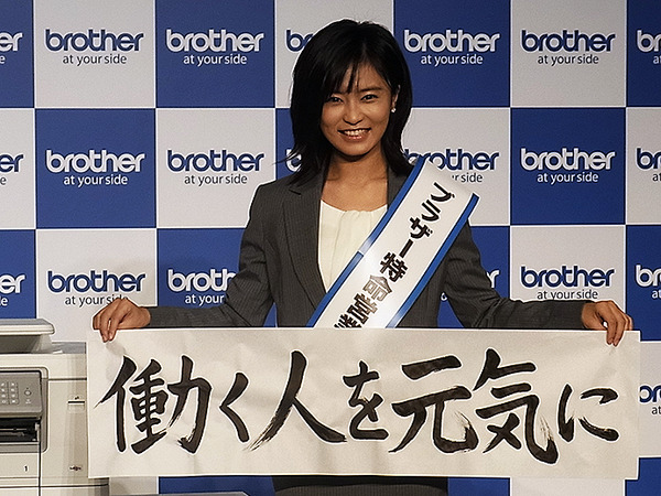 ブラザー新商品発表会に登壇した“特命営業部長”の小島瑠璃子