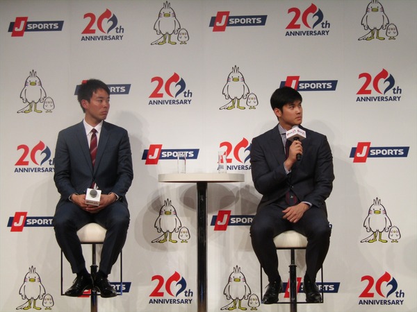 侍ジャパン・大谷翔平&秋山翔吾登壇「J SPORTS 開局20周年プレス発表会」