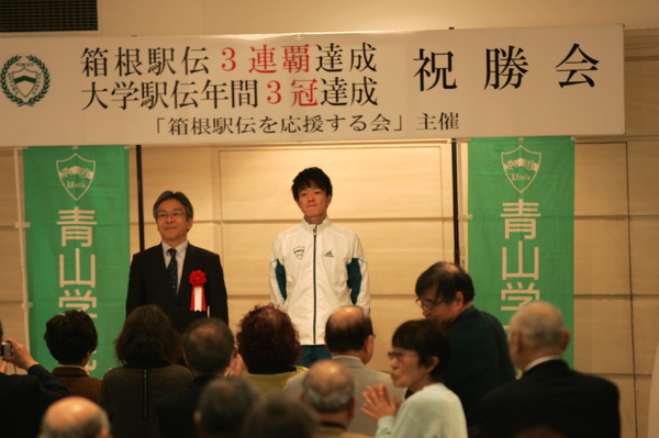 藤沢市で開催された卒業生主催の箱根駅伝感謝の回