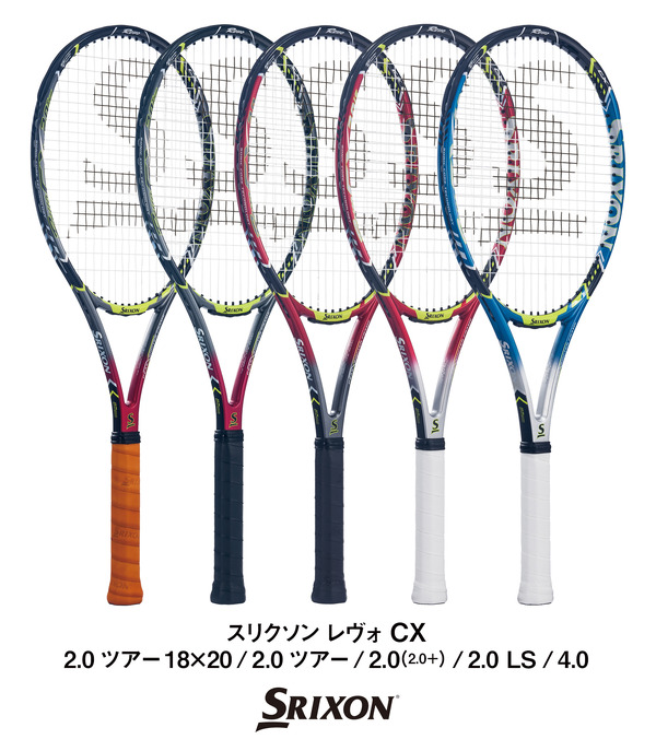 新形状と新素材を組み合わせたスリクソンテニスラケット「REVO CX」 シリーズ発売