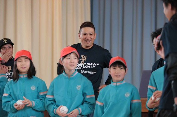 田中将大、仙台で小学生との交流イベント開催
