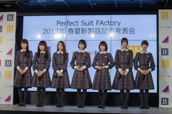 はるやまホールディングス『Perfect Suit FActory 2017年春夏新製品記者発表会』（2017年2月8日）