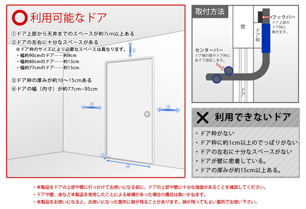 棚橋弘至が推薦するトレーニング器具2種発売