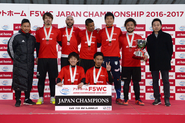5人制アマチュアサッカー「F5WC」日本大会、「DEL MIGLIORE CLOUD群馬」が優勝
