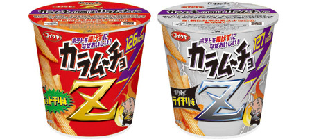 カラムーチョZ ホットチリ味／カラムーチョZ ドライチリ味