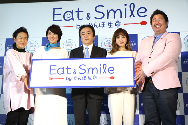 「かんぽ Eat & Smile プロジェクトオープニングイベント」（2017年2月15日）