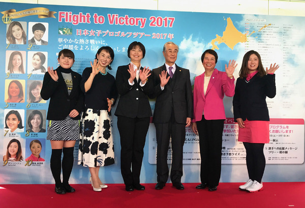 LPGA・小林会長「東京オリンピックの目標は金メダル」…日本女子プロゴルフツアー開幕イベント