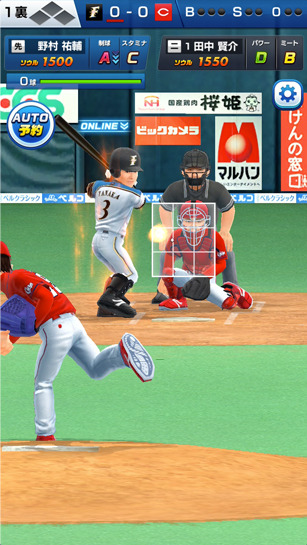 実名で楽しめる新作アプリ『プロ野球バーサス』事前登録スタート