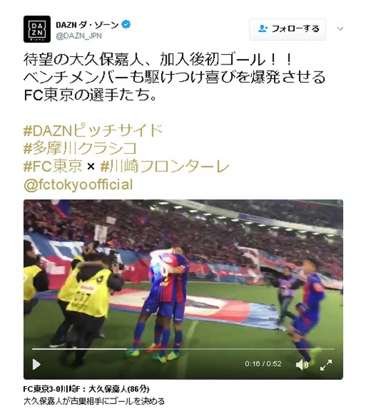 ダ・ゾーン、Jリーグの複数の試合から注目シーンを厳選したマルチ画面ライブ番組を放送