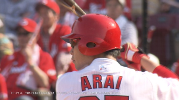 スカパー! が江本孟紀と堺雅人が注目選手を語るプロ野球テレビCM公開