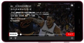 ダ・ゾーン、Googleストリーミングデバイス「Chromecast」に対応