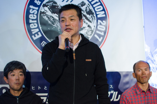 ICI 石井スポーツの荒川勉社長がエベレストに挑戦。壮行会が開催（2017年4月3日）