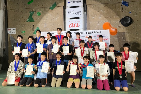 スポーツクライミング日本ユース選手権リード競技大会2017が開催（2017年4月16日）