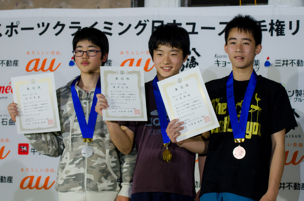 スポーツクライミング日本ユース選手権リード競技大会2017が開催。男子ユースB表彰台（2017年4月16日）