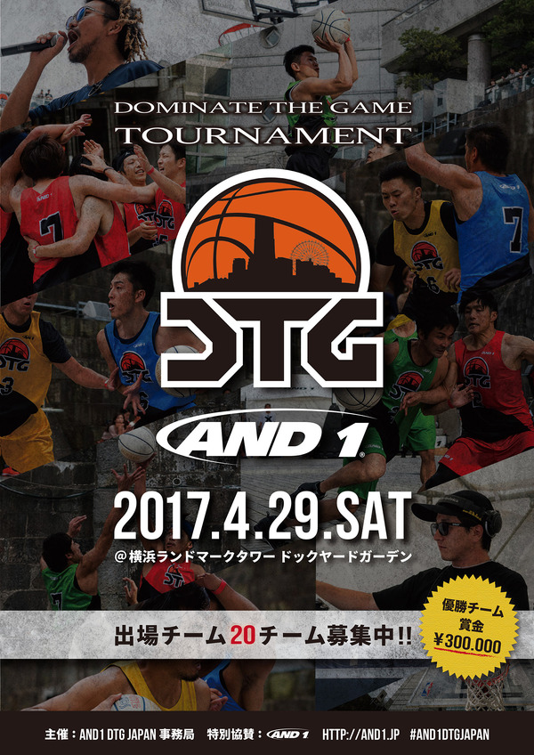 ストリートバスケイベント「AND1 DTG JAPAN」にジョン・ハンフリーが参加