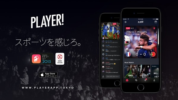 女子ソフトボール1部リーグ開幕戦、Player! がリアルタイム速報